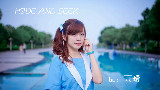 【雨暧】Hide and Seek【初投稿】